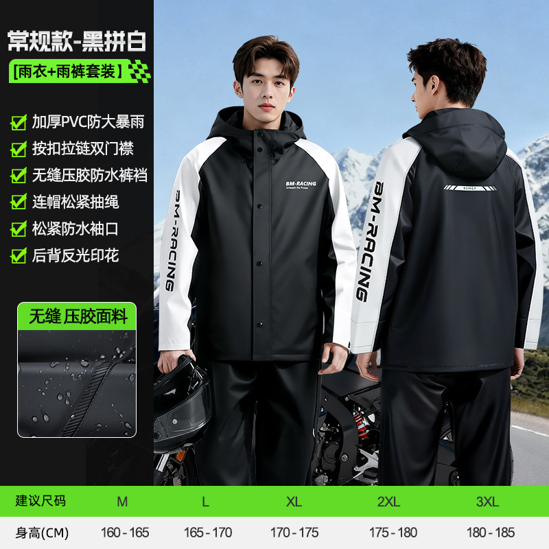 Erkek Motosiklet Yağmurluk Tak - Motorcycle Rain Suit incelemesi ve fiyatı
